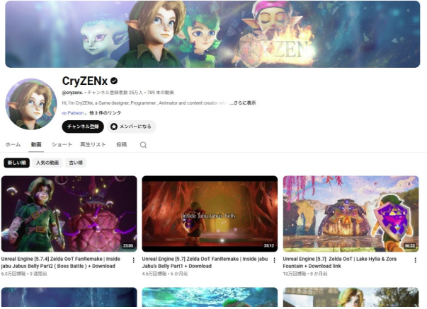 『ゼルダの伝説 時のオカリナ』リメイク公式発表でリメイク計画中止へ