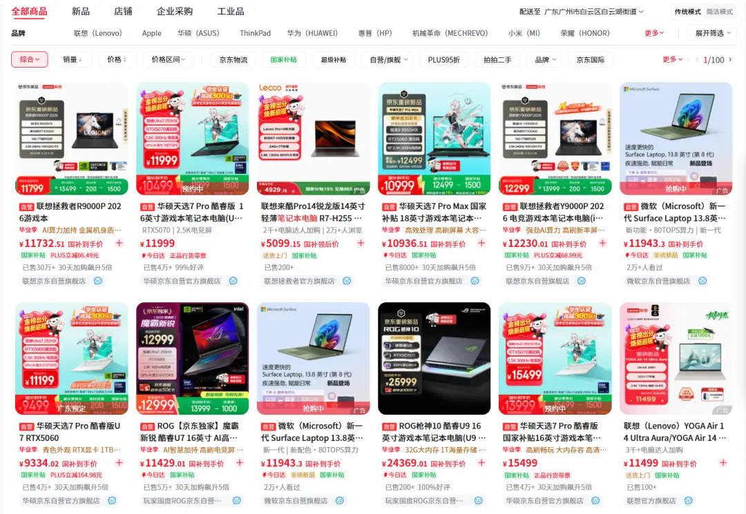 Imagem do WeChat_20260626022439_820_114.png