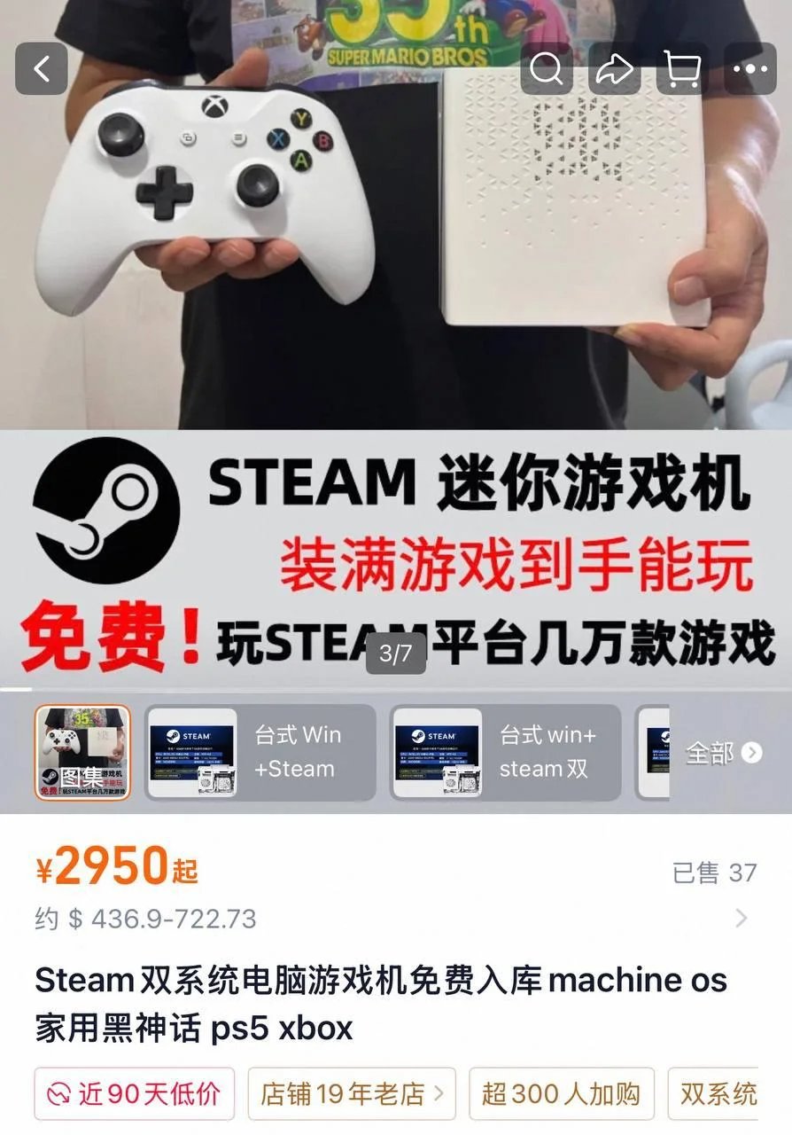Агентство V посмотрело «Молчание!» Отечественная копия Steam Machine стоит всего вдвое дешевле официальной и поставляется с «Черным мифом».