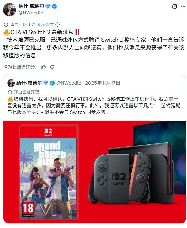 По слухам, версия GTA6 для Switch 2 выйдет в 2027 году, но о версии для ПК новостей пока нет.