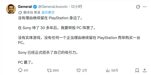 PlayStation抛弃实体盘 老玩家站出来反对威胁退坑