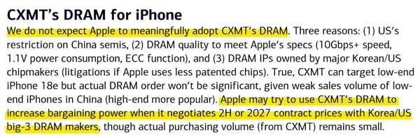 Appleにとって国産メモリを購入するのは容易ではない。唯一の本当の解決策は、サムスンなどに交渉するよう圧力をかけることだ。