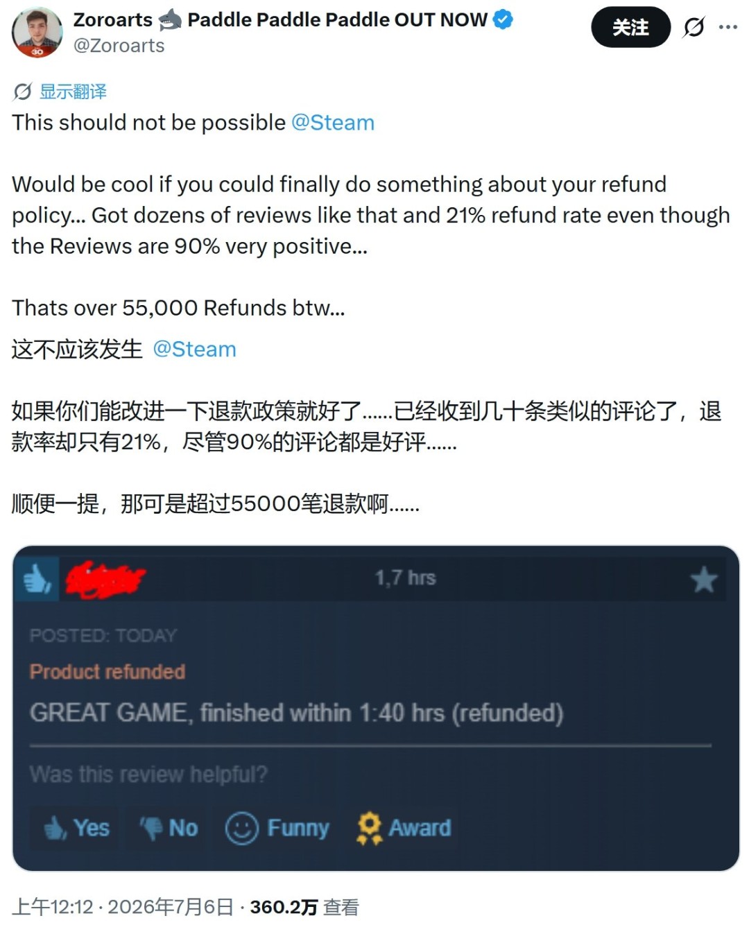 يدعو مطور لعبته شركة Steam إلى مراجعة سياسة استرداد الأموال الخاصة بها بعد أن تجاوزها اللاعبون بسرعة وطلبوا استرداد الأموال.