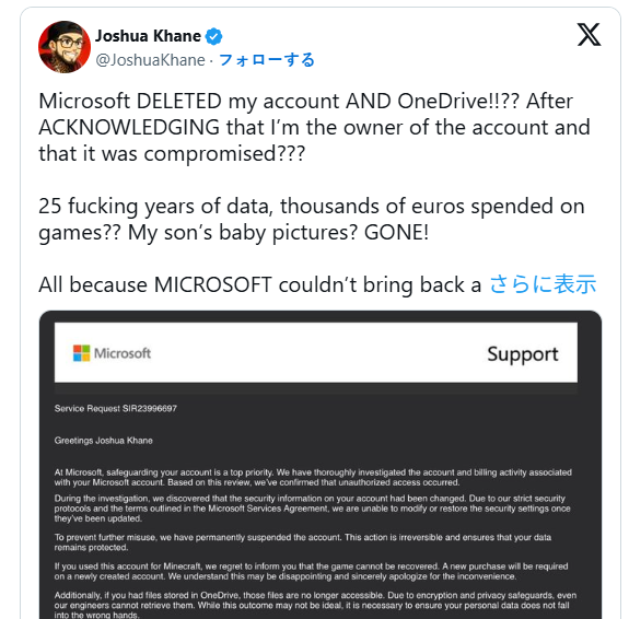 Est-ce que cela peut être corrigé ? Microsoft annonce qu'il récupérera les données des joueurs dont les comptes ont été piratés il y a 25 ans et ont suscité des inquiétudes