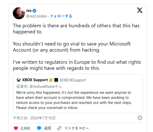 Est-ce que cela peut être corrigé ? Microsoft annonce qu'il récupérera les données des joueurs dont les comptes ont été piratés il y a 25 ans et ont suscité des inquiétudes