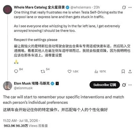 Маск: Tesla FSD будет подражать вашему стилю вождения: чем больше вы ездите, тем больше он будет похож на ваш собственный