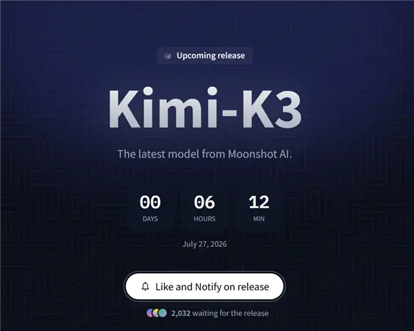 全球最大2.8万亿参数大模型 Kimi K3今晚正式开源：性能坐稳前三