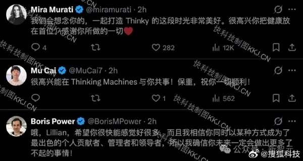 أعلنت نائبة الرئيس السابقة للأبحاث والأمن في OpenAI، Weng Li، وهي طالبة موهوبة من جامعة بكين، رسميًا استقالتها بسبب السحب على المكشوف.