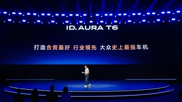 鼓刹成历史!一汽-大众ID. AURA T6开启盲订:纯电动力+国产智驾