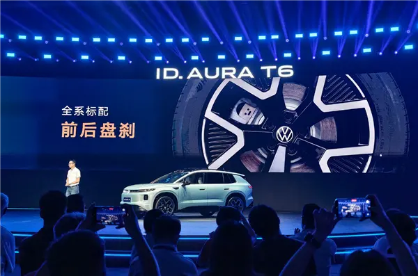 鼓刹成历史!一汽-大众ID. AURA T6开启盲订:纯电动力+国产智驾