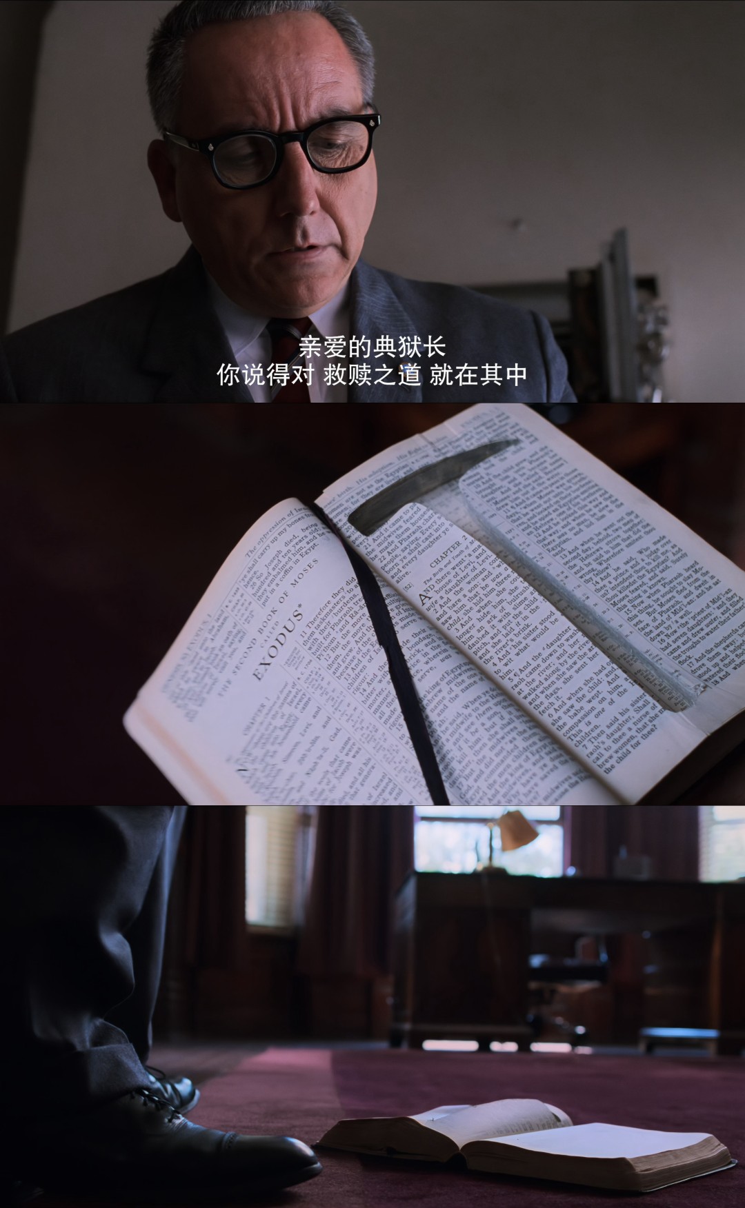 1994年经典电影《肖申克的救赎》国内定档8月28日