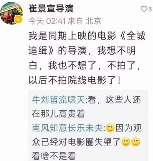 《牛来》让同时期上映电影的导演破防:不拍院线电影