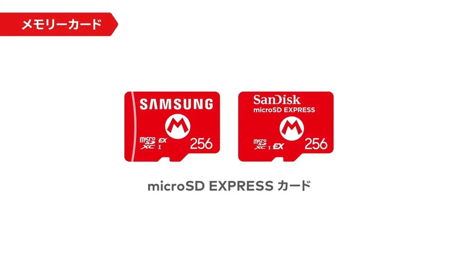 任天堂官方授权NS2 microSD Ex高性能卡悄然涨价近三成