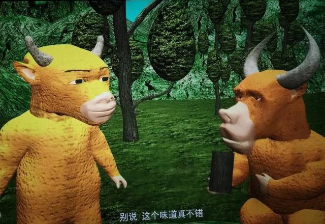 《牛来》票房突破1000万!抽象电影上演最魔幻票房逆袭