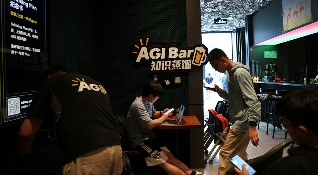 北京中关村AI酒吧走红 进店能白嫖DeepSeek算力