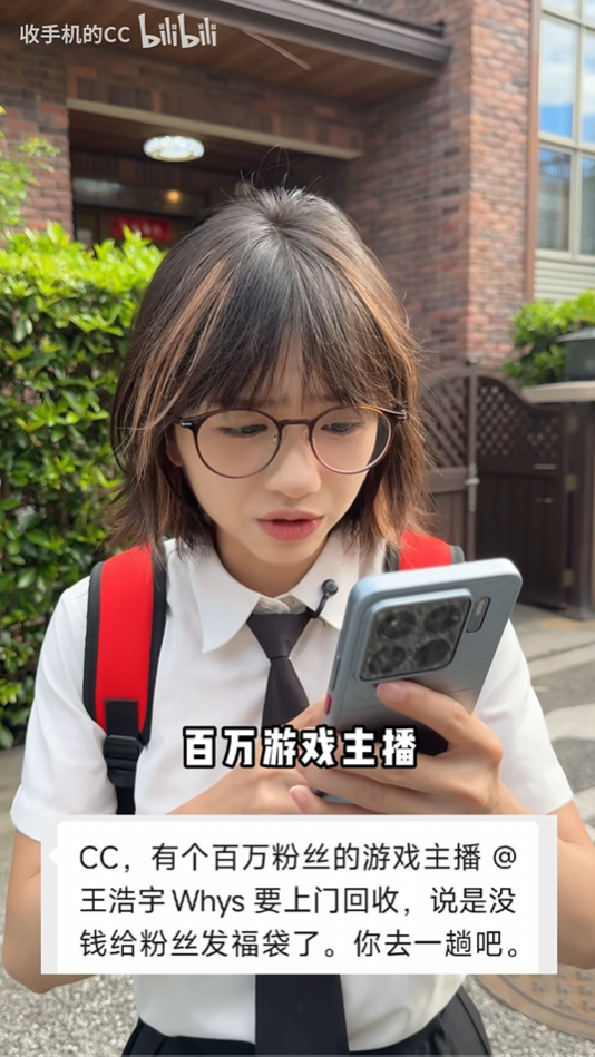 因低价收购5090,狂打广告的转转正被全网群嘲
