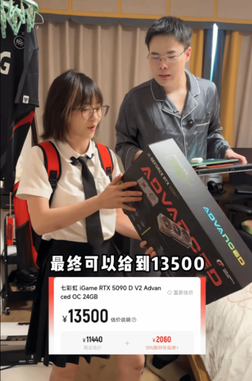 因低价收购5090,狂打广告的转转正被全网群嘲