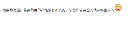 因低价收购5090,狂打广告的转转正被全网群嘲