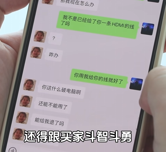 因低价收购5090,狂打广告的转转正被全网群嘲