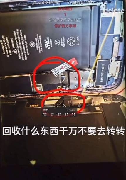 因低价收购5090,狂打广告的转转正被全网群嘲