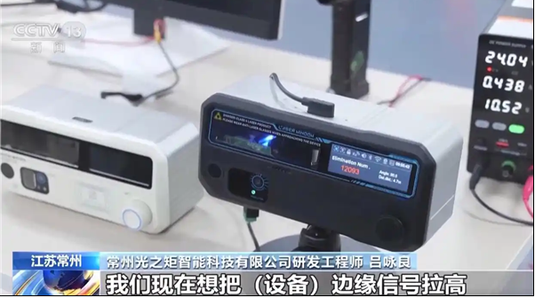 大炮打蚊子终成真！国产激光灭蚊炮科幻感拉满