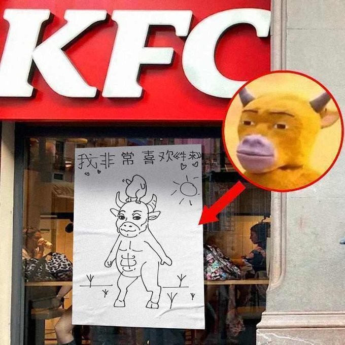 KFC西班牙逆天运营再整大活 《牛来》火到国外